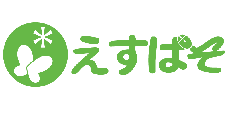 えすぱそ